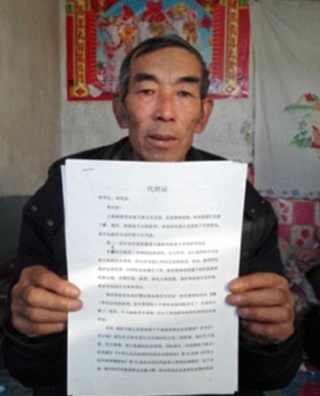 Wang. People’s Daily Online